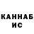Канабис VHQ Yevgen Kravchenko