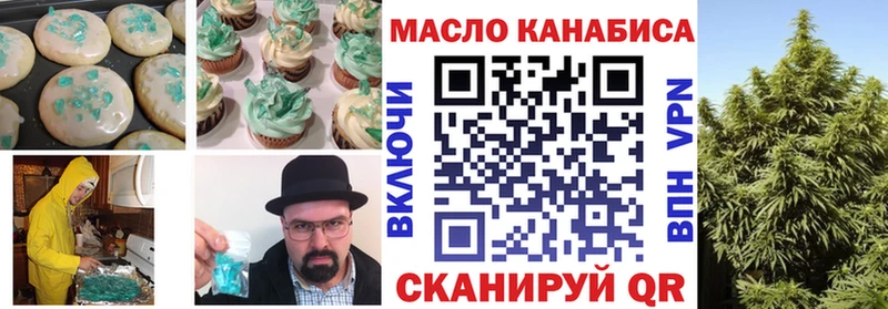 Canna-Cookies марихуана  Красногорск 