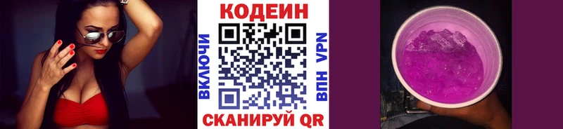 мориарти телеграм  Красногорск  Кодеин Purple Drank  наркотики  ссылка на мегу маркетплейс 
