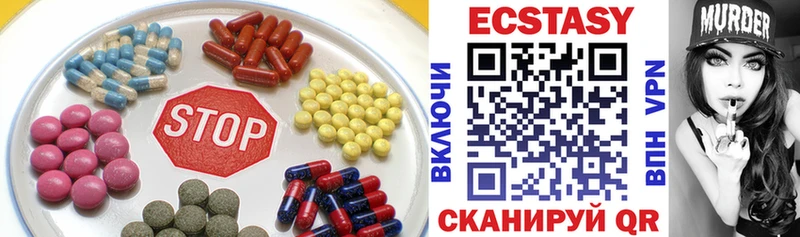 kraken маркетплейс Красногорск Ecstasy mix