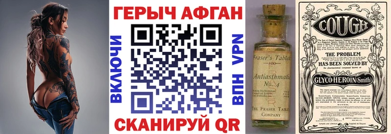 Героин белый  Красногорск 