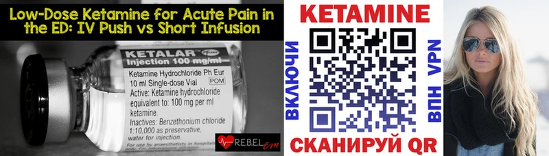 нарко площадка телеграм  где продают   Красногорск  КЕТАМИН ketamine 