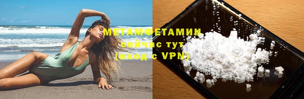 дживик Вязники