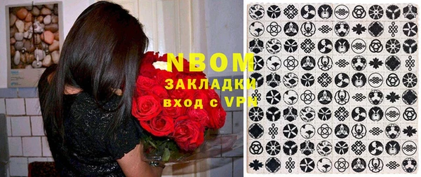 первитин Вяземский