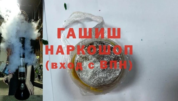 кокаин Володарск