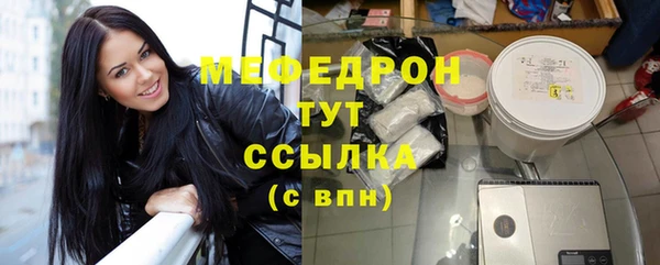 мяу мяу мука Вязьма
