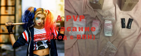 марки nbome Волоколамск