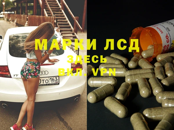кокаин Володарск