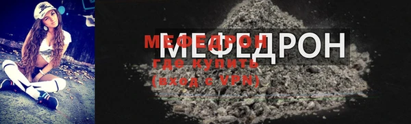 кокаин Володарск