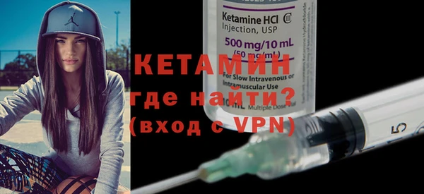 таблы Бронницы
