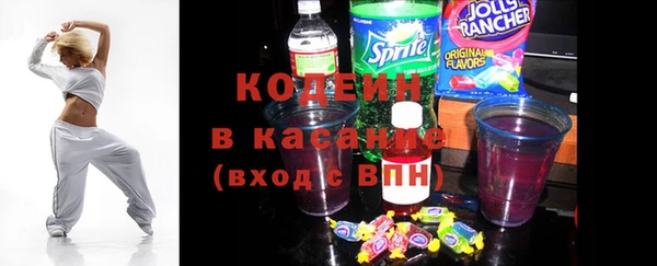 первитин Вяземский