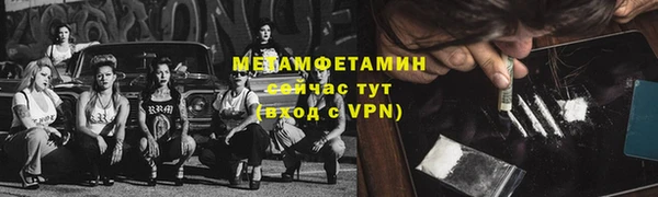 гашиш Волосово