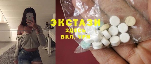 первитин Вяземский