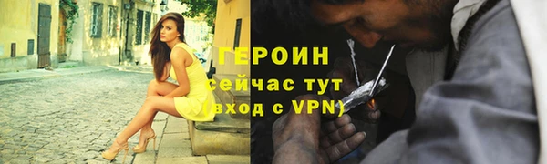 марки nbome Волоколамск
