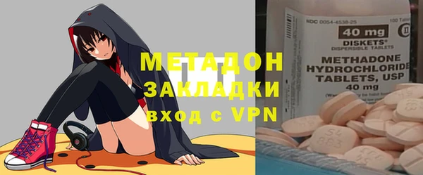 марки nbome Волоколамск