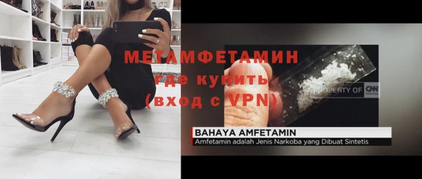 гашиш Волосово