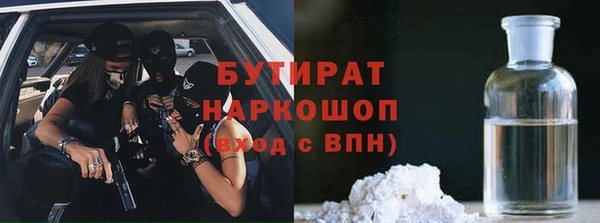 первитин Вяземский