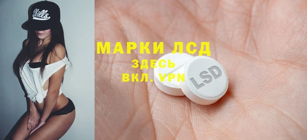 кокаин Володарск