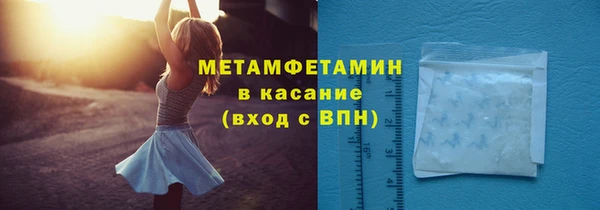 марки nbome Волоколамск