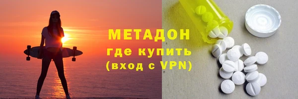кокаин Володарск