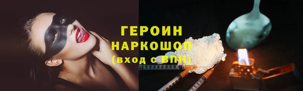 кокаин Володарск