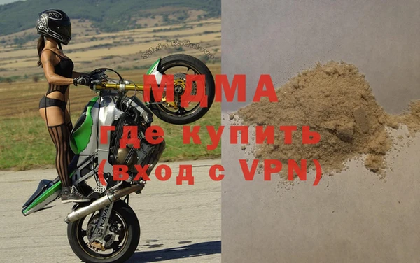 марки nbome Волоколамск