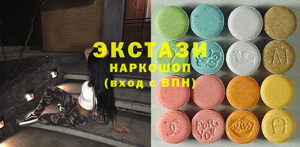 гашиш Волосово