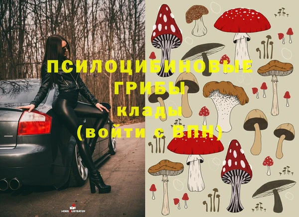 кокаин Володарск