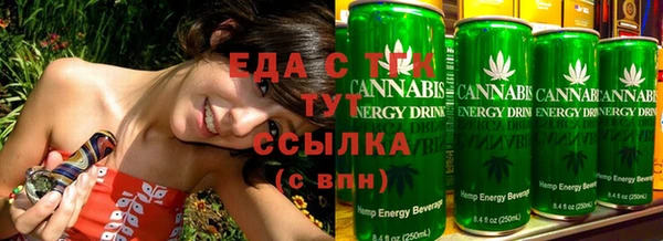 первитин Вяземский