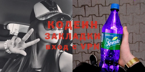 первитин Вяземский