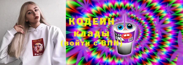 кокаин Володарск
