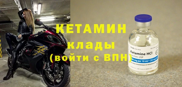 кокаин Володарск