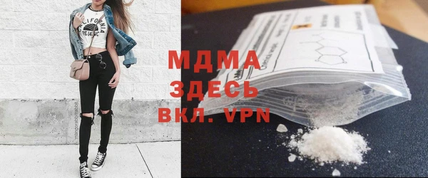 мяу мяу кристалл Бугульма