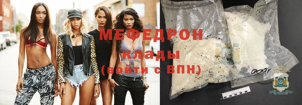 гашиш Волосово