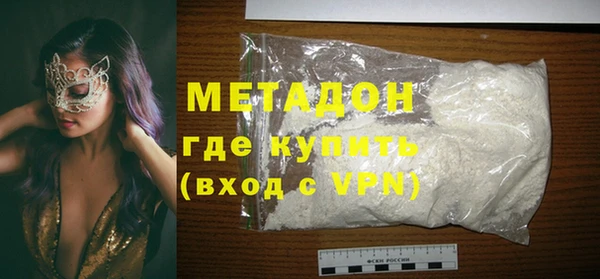 гашиш Волосово