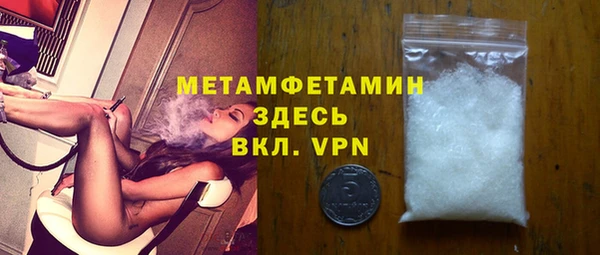 марки nbome Волоколамск