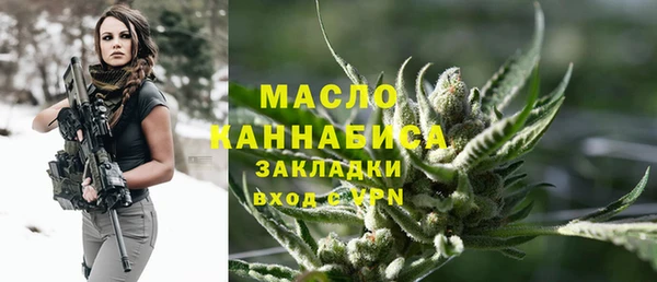 марки nbome Волоколамск