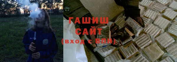 марки nbome Волоколамск