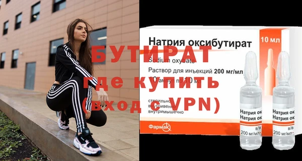 мяу мяу мука Вязьма