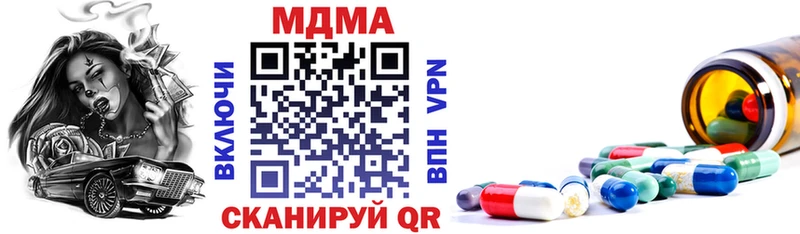 МДМА Molly  Красногорск 