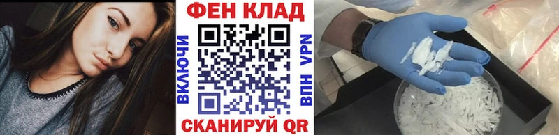 Метамфетамин мет  kraken ТОР  Красногорск 