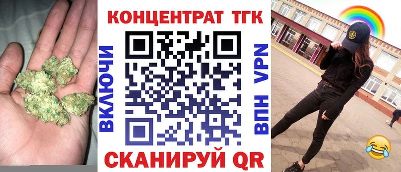 Дистиллят ТГК Wax Красногорск