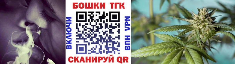 блэк спрут вход  Красногорск  Шишки марихуана планчик 